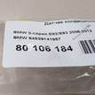Фото Датчик кондиционера  64539141957 для land rover Range Rover III (LM) {forloop.counter}}