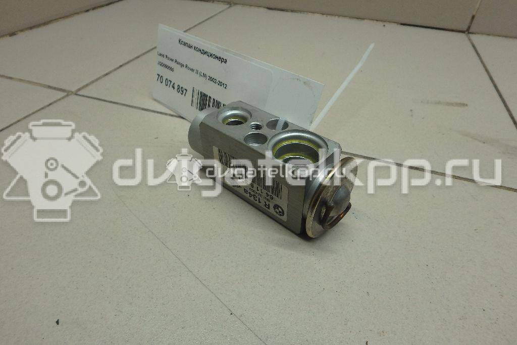 Фото Клапан кондиционера  JQD000050 для Land Rover Range Rover {forloop.counter}}