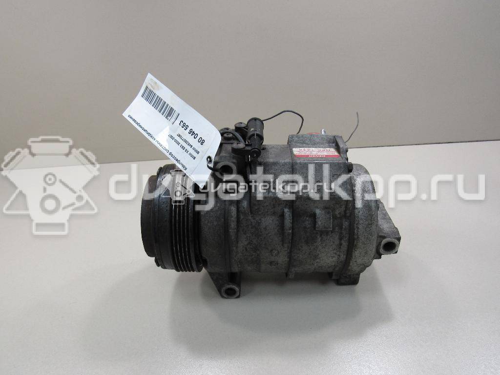 Фото Компрессор системы кондиционирования  64528377067 для Land Rover Range Rover {forloop.counter}}