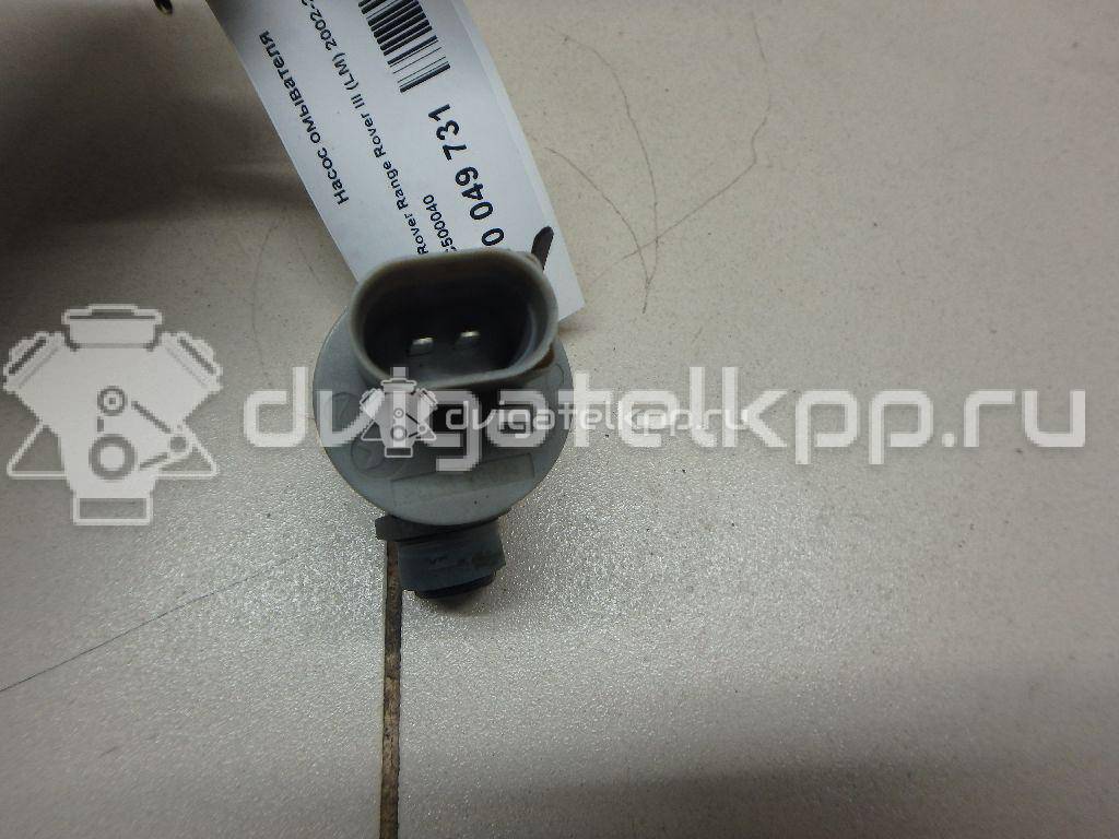 Фото Насос омывателя  DMC500040 для Land Rover Range Rover {forloop.counter}}