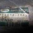 Фото Стартер  NAD500320 для Land Rover Range Rover {forloop.counter}}