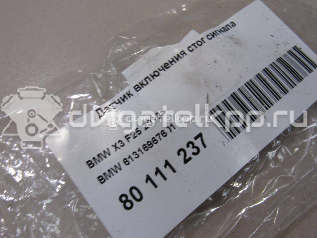 Фото Датчик включения стопсигнала  61316967601 для land rover Range Rover III (LM) {forloop.counter}}