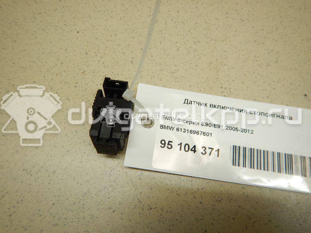 Фото Датчик включения стопсигнала  61316967601 для land rover Range Rover III (LM) {forloop.counter}}