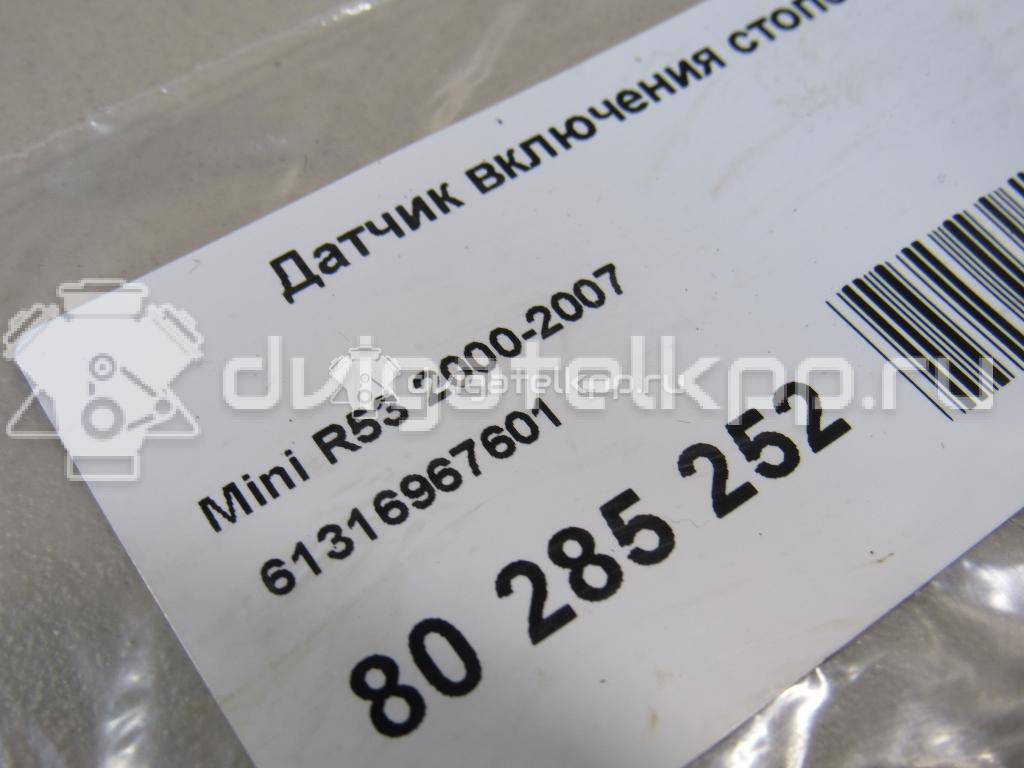 Фото Датчик включения стопсигнала  61316967601 для land rover Range Rover III (LM) {forloop.counter}}