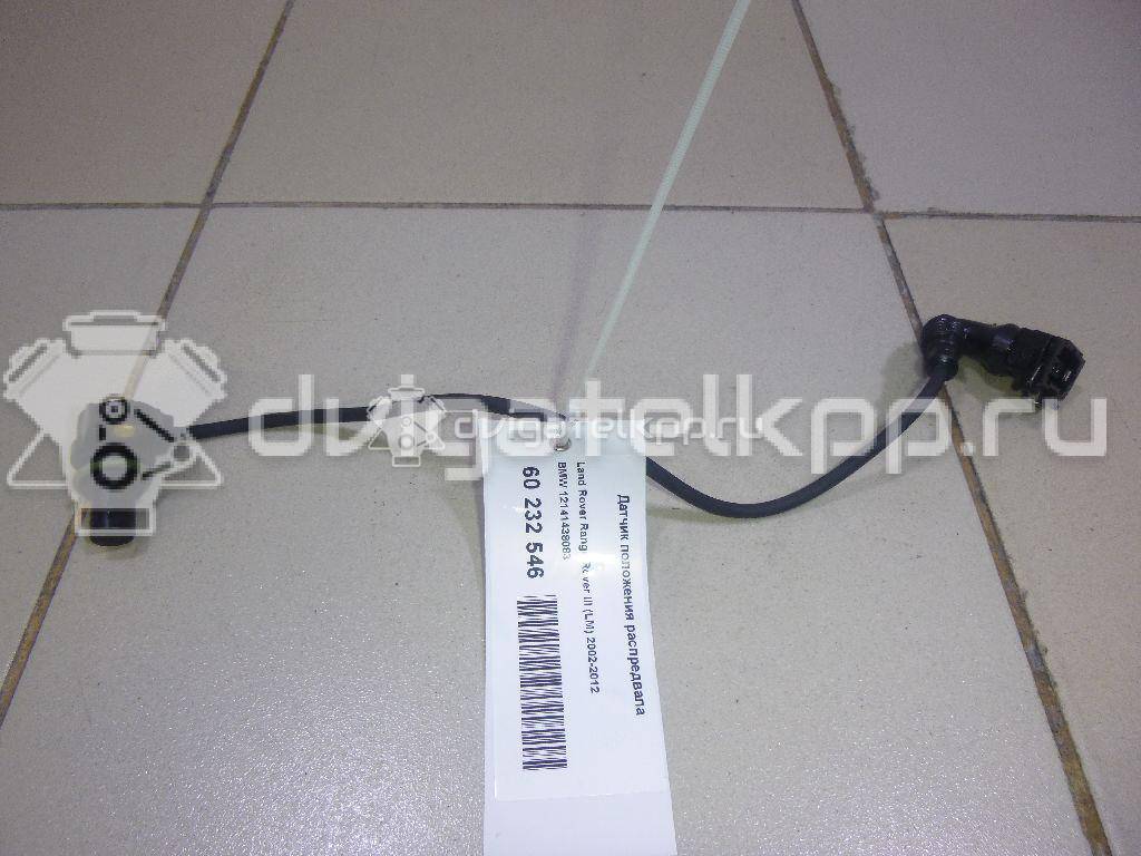Фото Датчик положения распредвала  12141438083 для land rover Range Rover III (LM) {forloop.counter}}