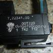 Фото Клапан электромагнитный  11741742712 для land rover Range Rover III (LM) {forloop.counter}}