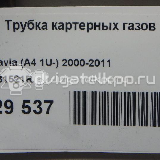 Фото Трубка картерных газов для двигателя BMS для Skoda Roomster 5J / Fabia 80 л.с 6V 1.4 л Дизельное топливо 03G131521R