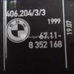 Фото Активатор замка крышки бензобака  67118352168 для land rover Range Rover III (LM) {forloop.counter}}