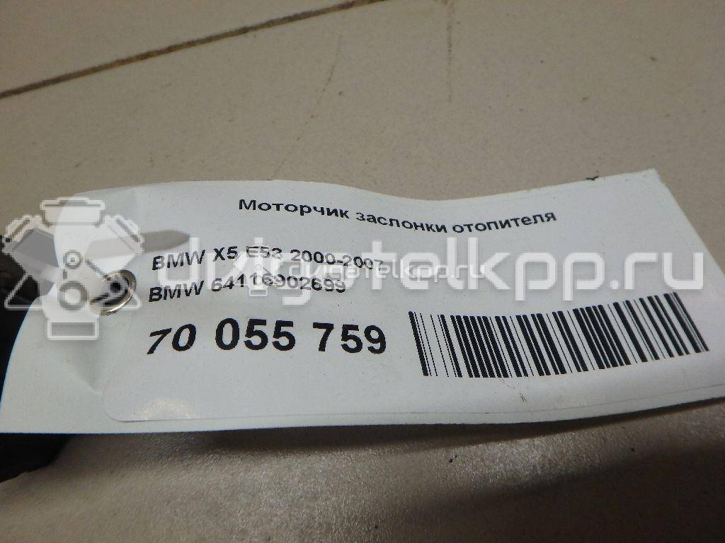 Фото Моторчик заслонки отопителя  64116902699 для land rover Range Rover III (LM) {forloop.counter}}