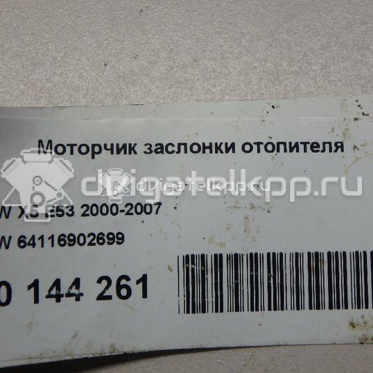 Фото Моторчик заслонки отопителя  64116902699 для land rover Range Rover III (LM)