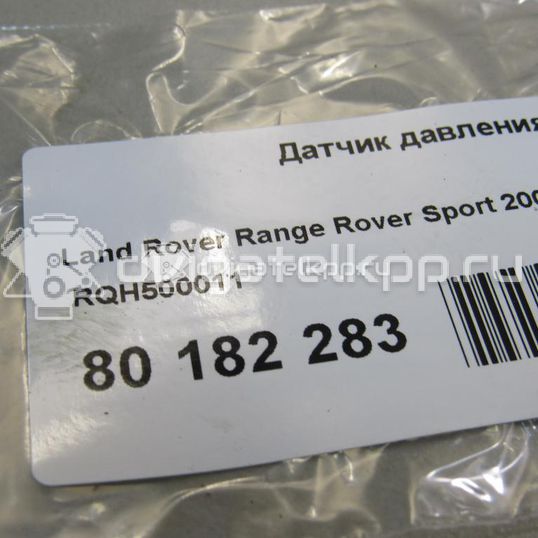 Фото Датчик давления  RQH500011 для Land Rover Range Rover / Discovery