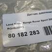 Фото Датчик давления  RQH500011 для Land Rover Range Rover / Discovery {forloop.counter}}