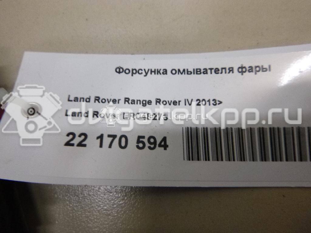 Фото Форсунка омывателя фары  LR048273 для Land Rover Range Rover {forloop.counter}}