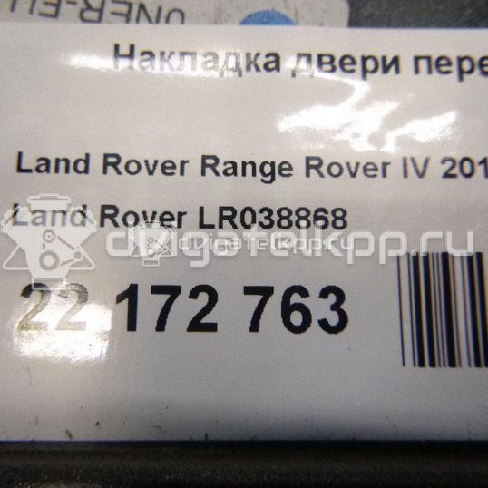 Фото Накладка двери передней правой  LR038868 для Land Rover Range Rover