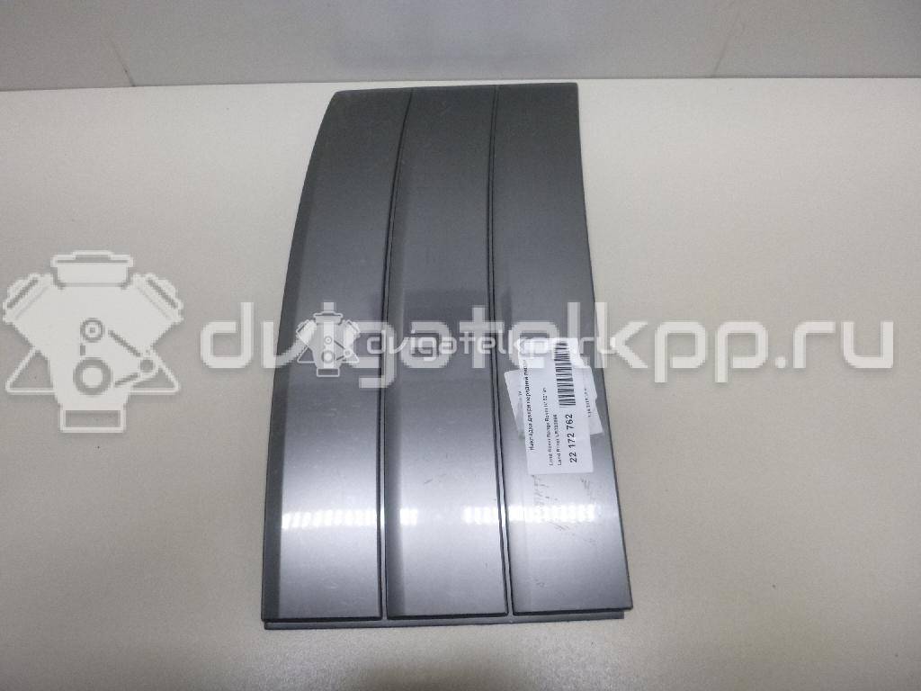 Фото Накладка двери передней левой  LR038866 для Land Rover Range Rover {forloop.counter}}