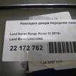 Фото Накладка двери передней левой  LR038866 для Land Rover Range Rover {forloop.counter}}