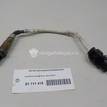 Фото Датчик кислородный/Lambdasonde  LR035751 для Land Rover Freelander / Range Rover / Discovery {forloop.counter}}
