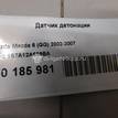 Фото Датчик детонации  1S7A12A699BA для land rover Range Rover IV {forloop.counter}}