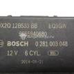 Фото Реле свечей накала  LR014309 для Land Rover Range Rover / Discovery {forloop.counter}}