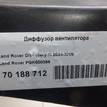 Фото Диффузор вентилятора  PGK500096 для land rover Range Rover Sport {forloop.counter}}