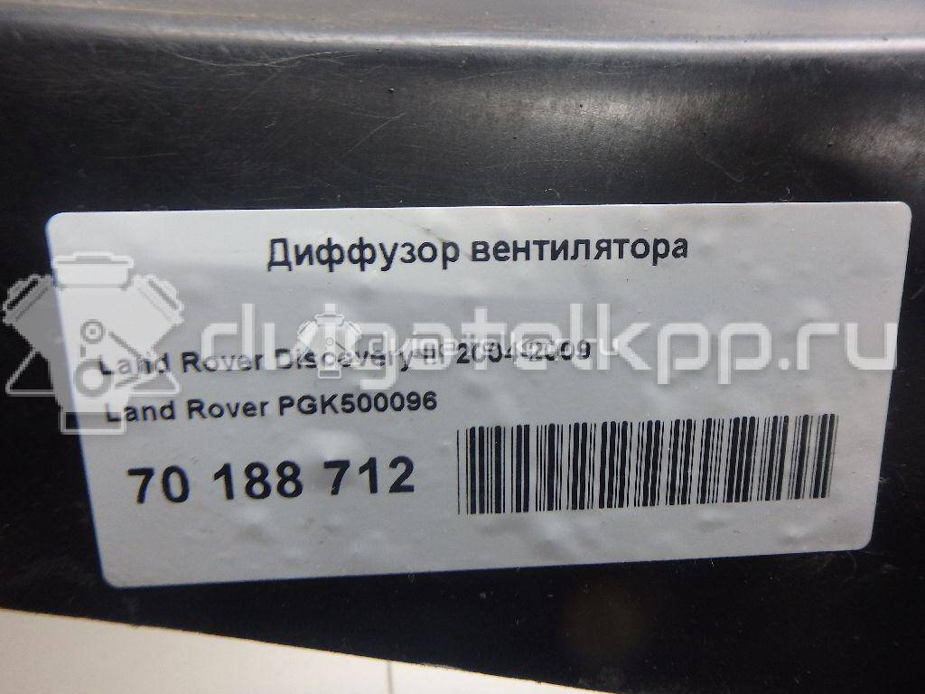 Фото Диффузор вентилятора  PGK500096 для land rover Range Rover Sport {forloop.counter}}