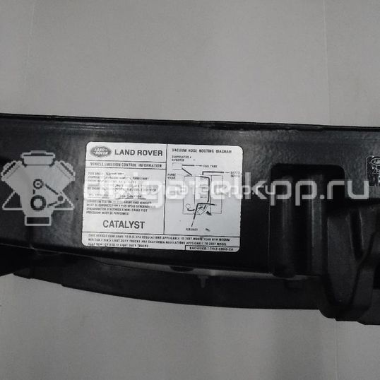Фото Панель передняя  DIN500020 для land rover Range Rover Sport