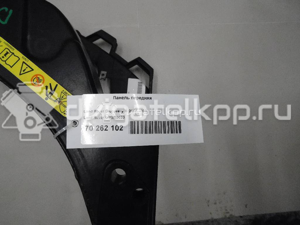 Фото Панель передняя  DIN500020 для land rover Range Rover Sport {forloop.counter}}