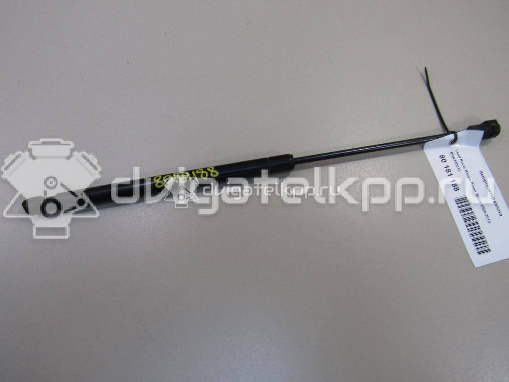 Фото Амортизатор капота  BKK780010 для Land Rover Range Rover / Discovery {forloop.counter}}