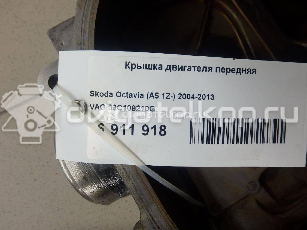 Фото Крышка двигателя передняя для двигателя BLF для Skoda Octavia / Octaviaii 1Z3 115 л.с 16V 1.6 л бензин 03C109210G {forloop.counter}}