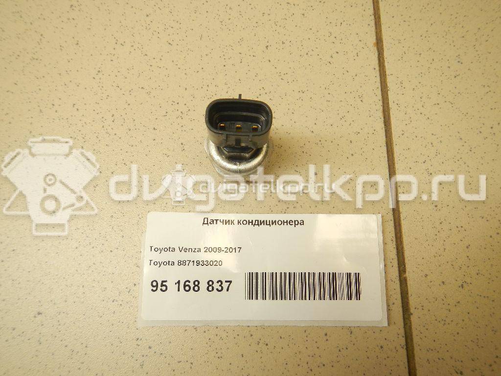 Фото Датчик кондиционера  8871933020 для land rover Range Rover Sport {forloop.counter}}