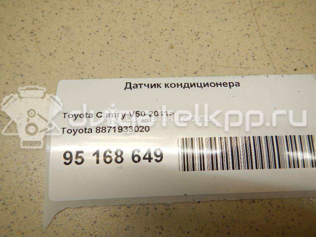 Фото Датчик кондиционера  8871933020 для land rover Range Rover Sport {forloop.counter}}