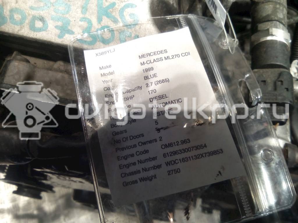 Фото Контрактный (б/у) двигатель OM 612.963 (OM 612 DE LA) для Mercedes-Benz M-Class 163 л.с 20V 2.7 л Дизельное топливо {forloop.counter}}