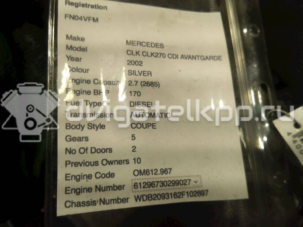 Фото Контрактный (б/у) двигатель OM 612.967 (OM 612 DE LA) для Mercedes-Benz Clk 163-170 л.с 20V 2.7 л Дизельное топливо {forloop.counter}}