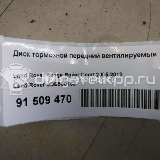 Фото Диск тормозной передний вентилируемый  SDB500182 для Land Rover Range Rover