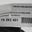 Фото Насос омывателя  DMC500010 для Land Rover Range Rover / Discovery {forloop.counter}}