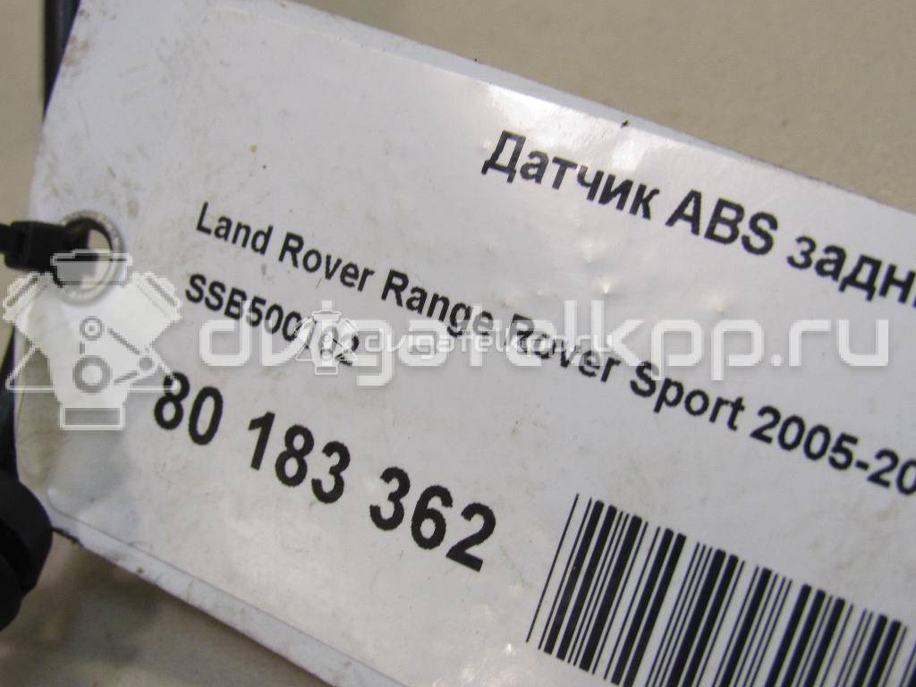 Фото Датчик ABS задний  SSB500102 для Land Rover Range Rover / Discovery {forloop.counter}}