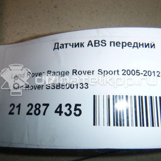 Фото Датчик ABS передний  SSB500133 для Land Rover Range Rover