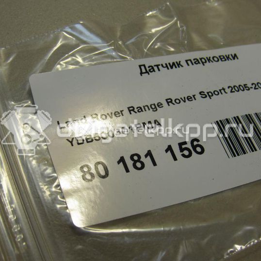 Фото Датчик парковки  YDB500301PMA для Land Rover Range Rover / Discovery