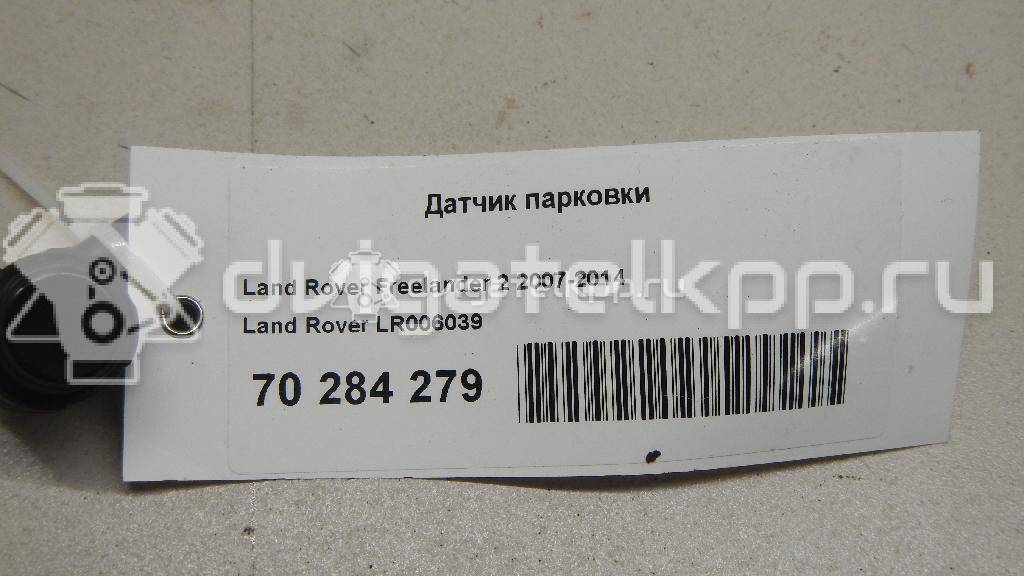 Фото Датчик парковки  LR006039 для Land Rover Freelander {forloop.counter}}