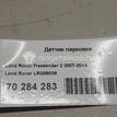 Фото Датчик парковки  LR006039 для Land Rover Freelander {forloop.counter}}