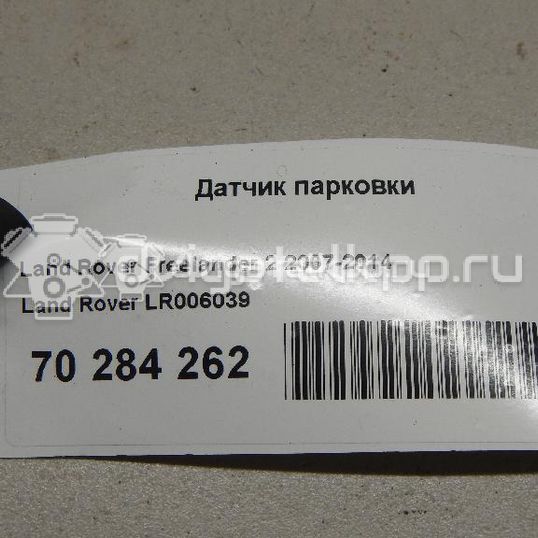 Фото Датчик парковки  LR006039 для Land Rover Freelander