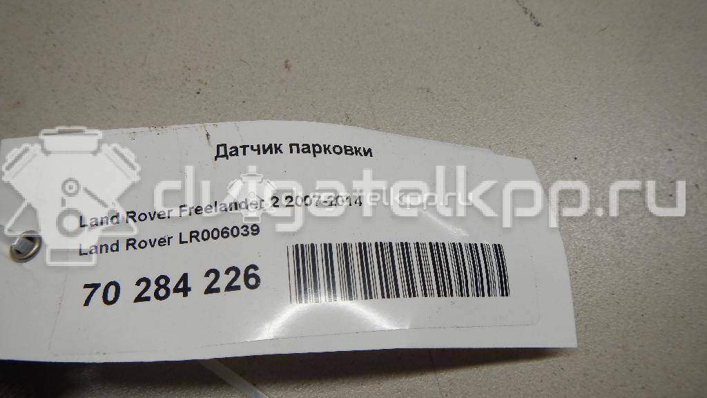 Фото Датчик парковки  LR006039 для Land Rover Freelander {forloop.counter}}