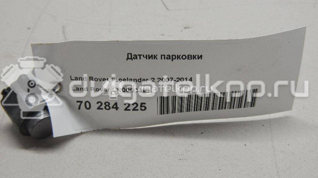 Фото Датчик парковки  LR006039 для Land Rover Freelander {forloop.counter}}