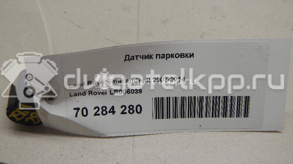 Фото Датчик парковки  LR006039 для Land Rover Freelander {forloop.counter}}