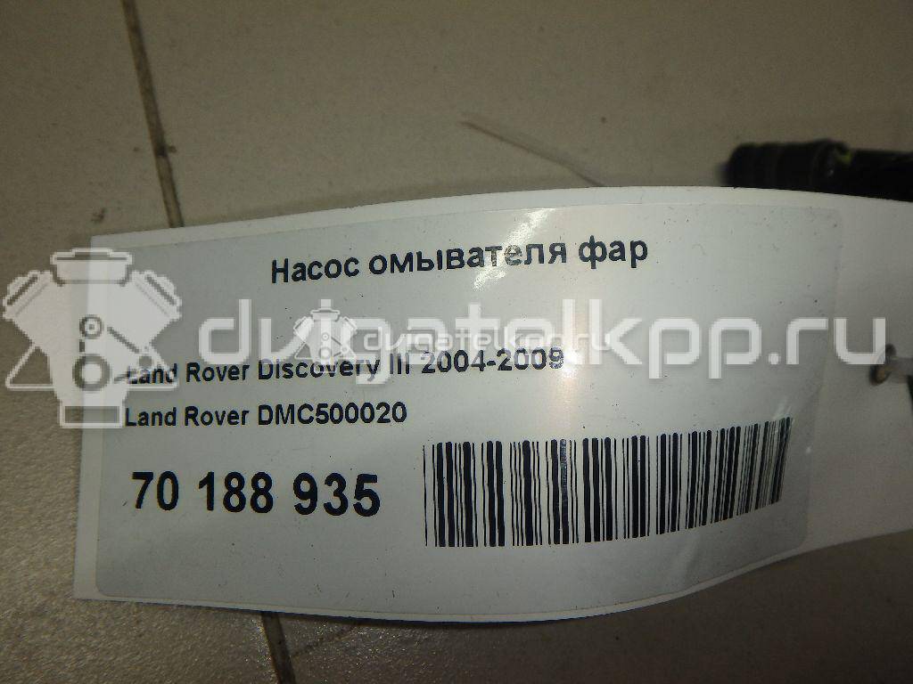 Фото Насос омывателя фар  DMC500020 для Land Rover Range Rover / Discovery {forloop.counter}}