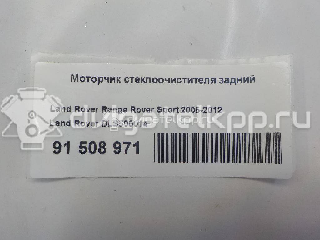 Фото Моторчик стеклоочистителя задний  DLB500014 для Land Rover Range Rover {forloop.counter}}
