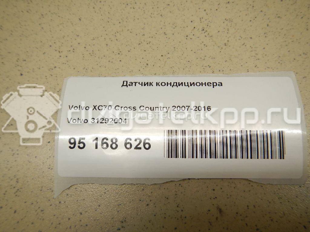 Фото Датчик кондиционера  31292004 для land rover Range Rover Sport {forloop.counter}}