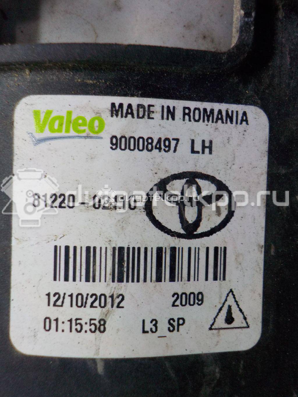 Фото Фара противотуманная левая  8122002110 для lexus CT 200H {forloop.counter}}