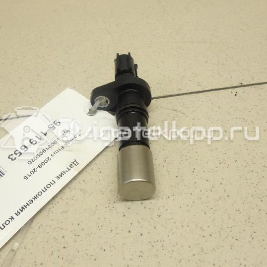 Фото Датчик положения коленвала  9091905070 для Lexus Ct Zwa10 / Nx Z1 / Rc C1 / Is / Gs