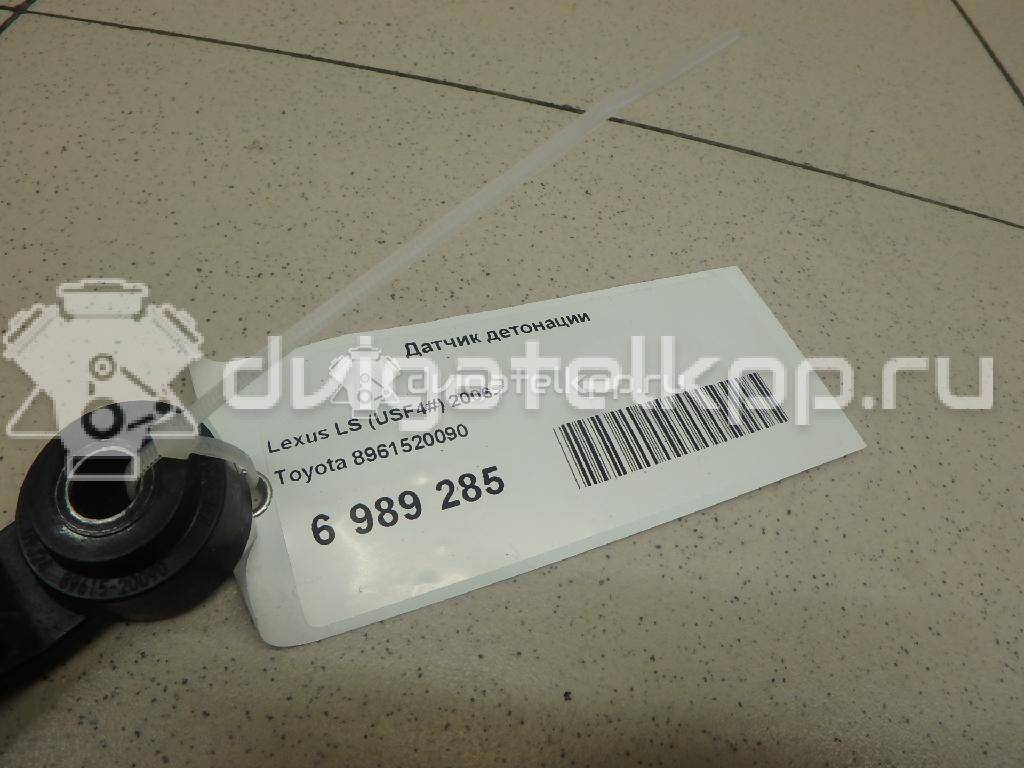 Фото Датчик детонации  8961520090 для Lexus Ls / Rx / Ct Zwa10 / Lc Z10 / Lfa Lfa10 {forloop.counter}}